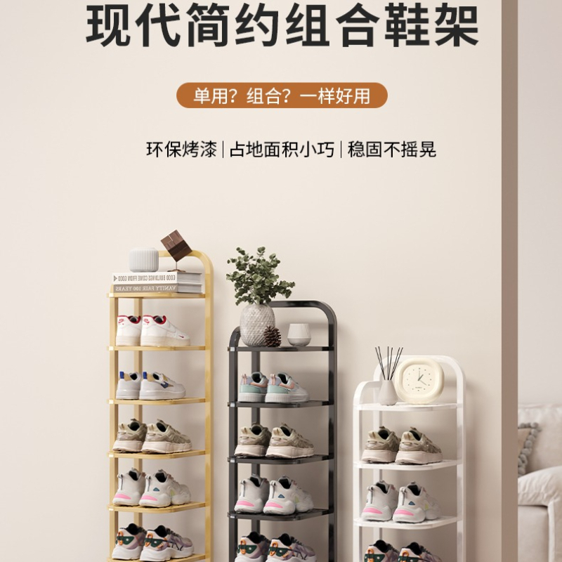 ชั้นวางรองเท้าแบบหลายชั้นทรงแค - Shoe Rack Cabinet Narrow Entryway บทวิจารณ์และราคา