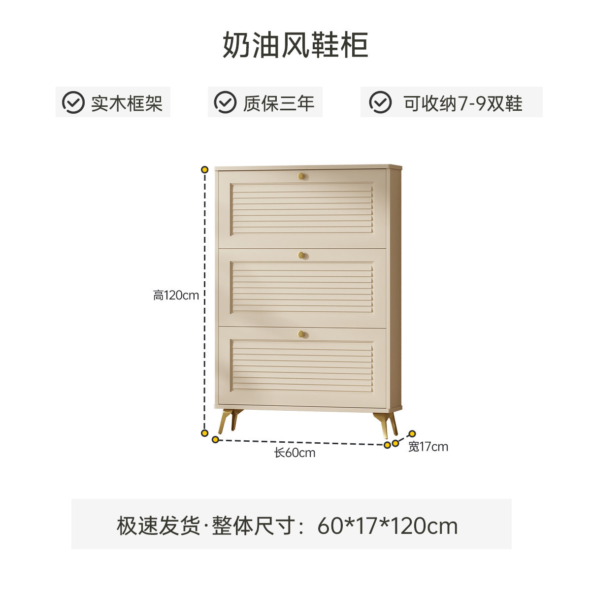 ตู้รองเท้าบางเฉียบ ไม้จริง สำห - Shoe Rack Cabinet Narrow Entryway บทวิจารณ์และราคา