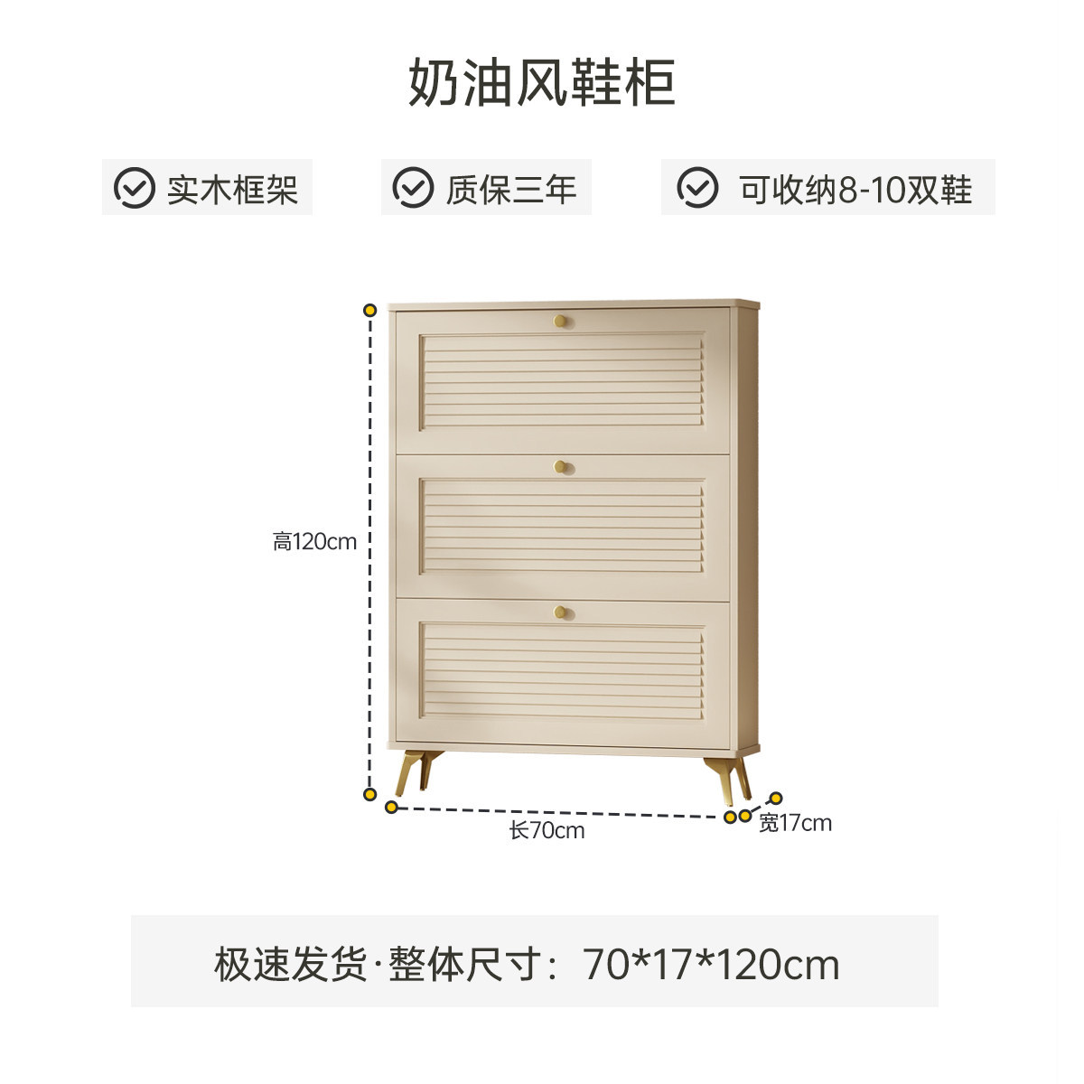 ตู้รองเท้าบางเฉียบ ไม้จริง สำห - Shoe Rack Cabinet Narrow Entryway บทวิจารณ์และราคา