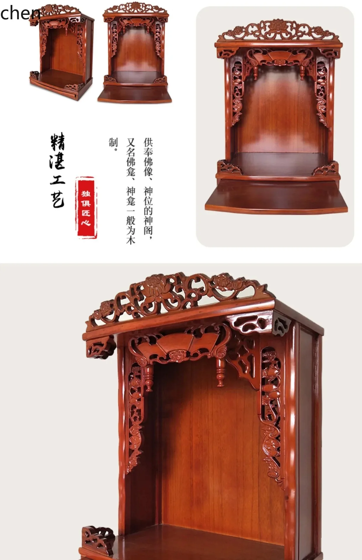 แท่นบูชาพระพุทธรูปไม้เนื้อแข็ง - Tables บทวิจารณ์และราคา